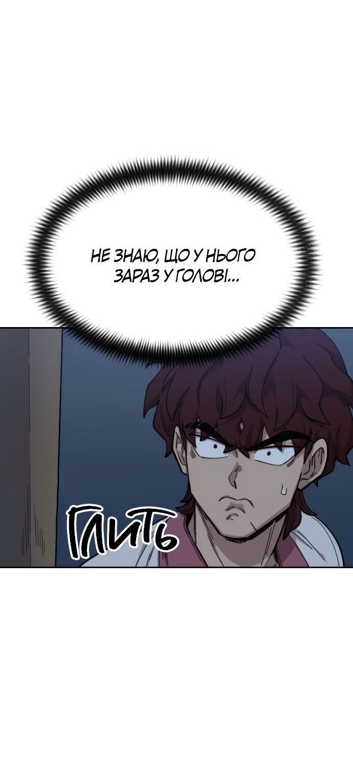 Сторінка 68