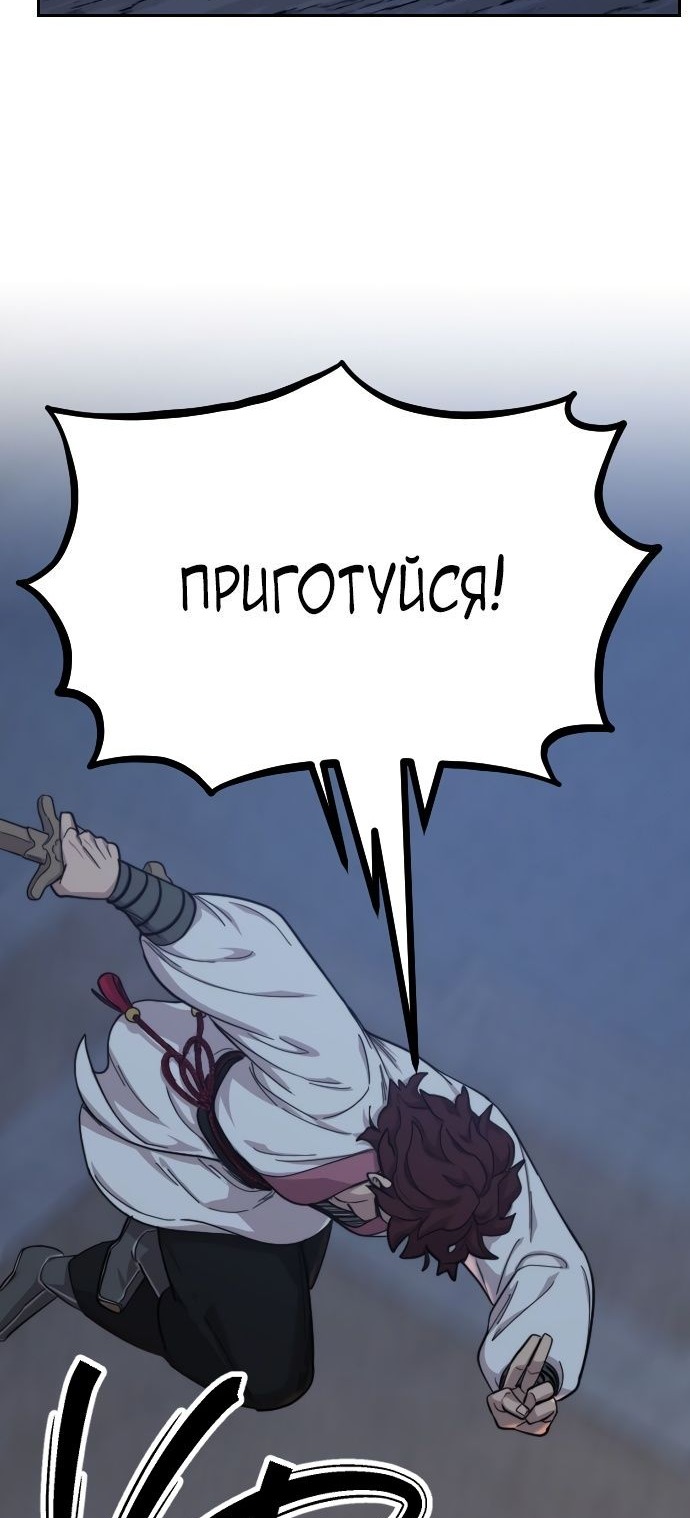 Сторінка 74