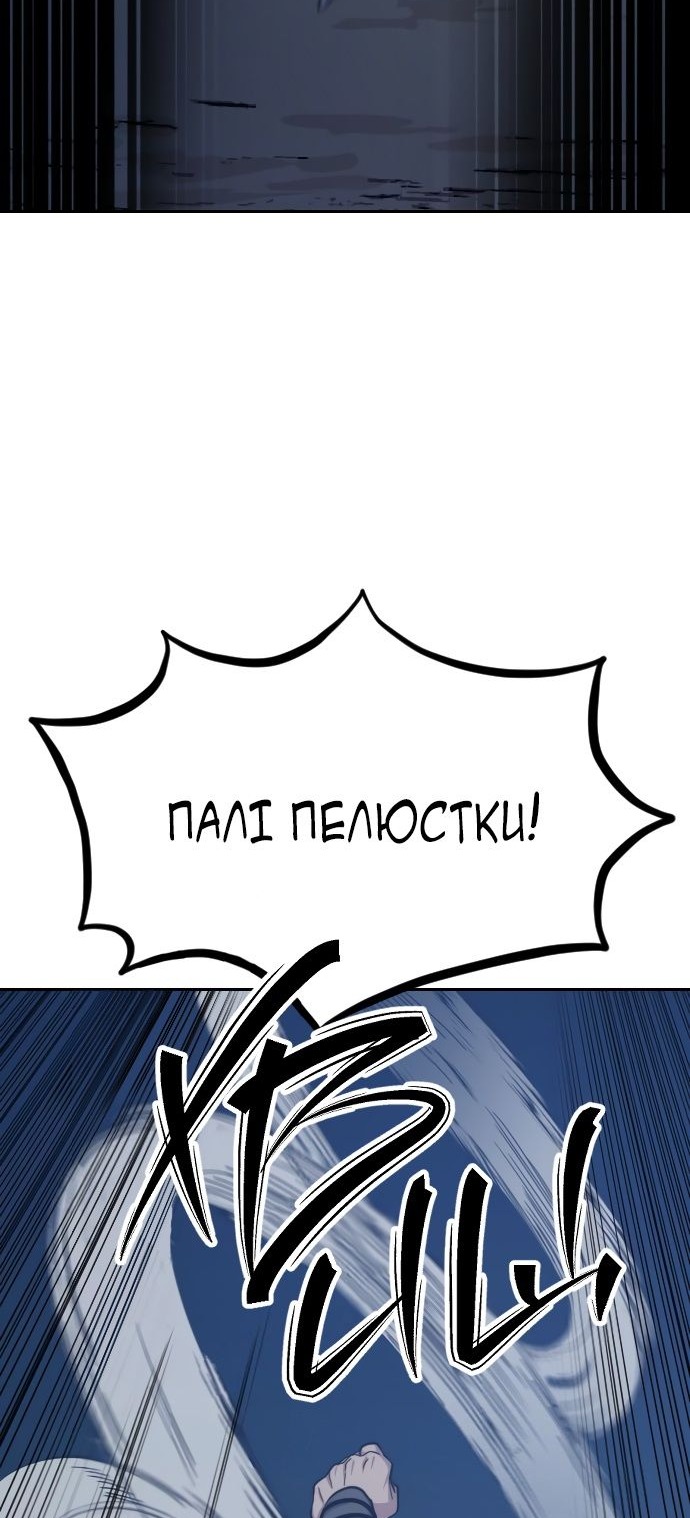Сторінка 84