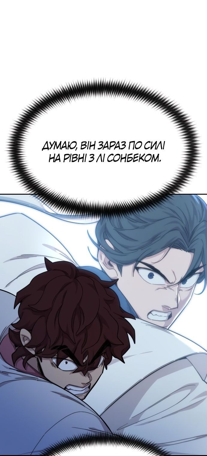 Сторінка 87