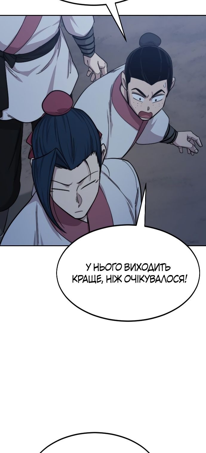 Сторінка 91