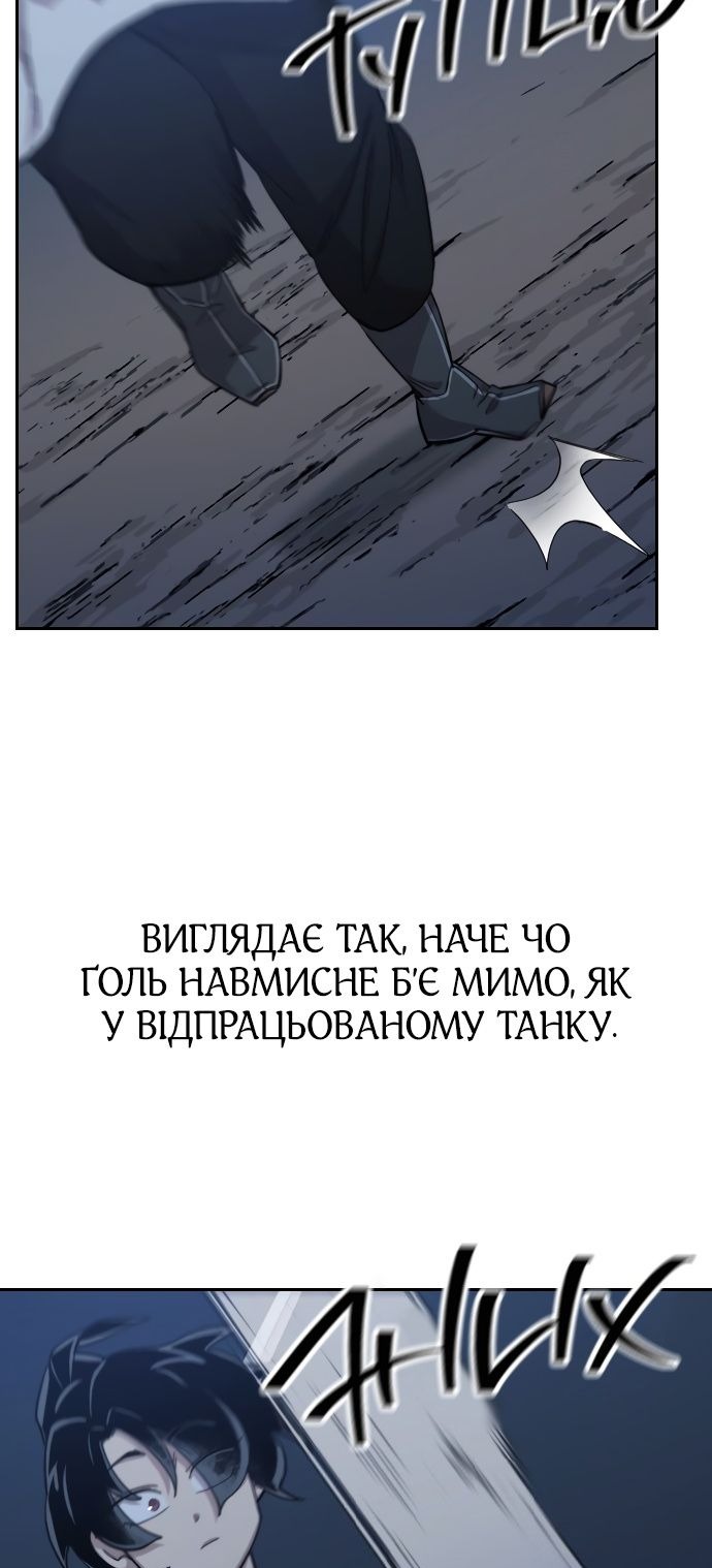 Сторінка 95
