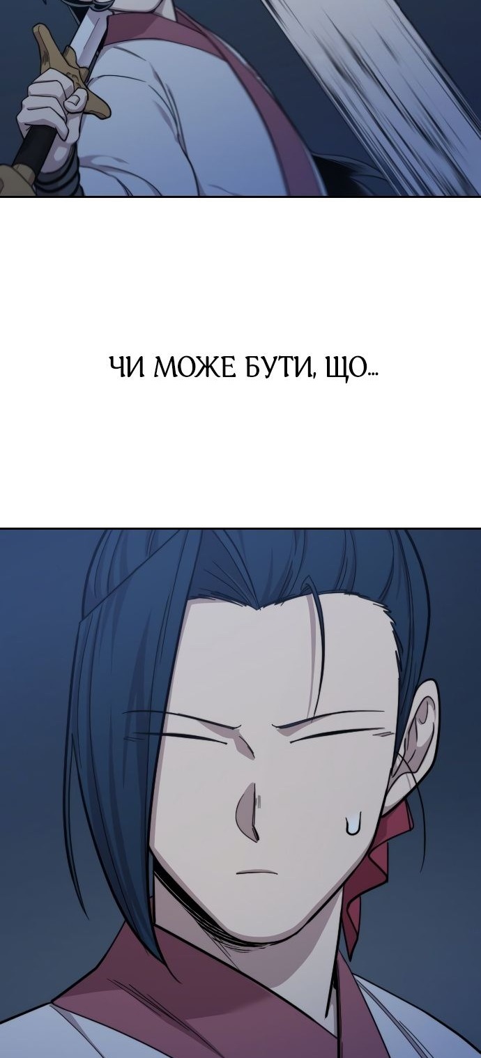 Сторінка 96
