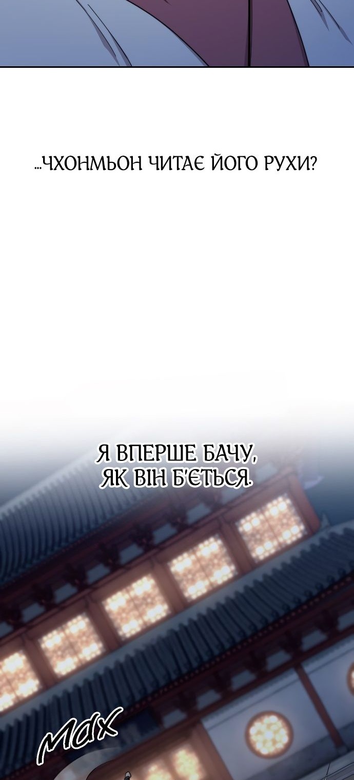 Сторінка 97