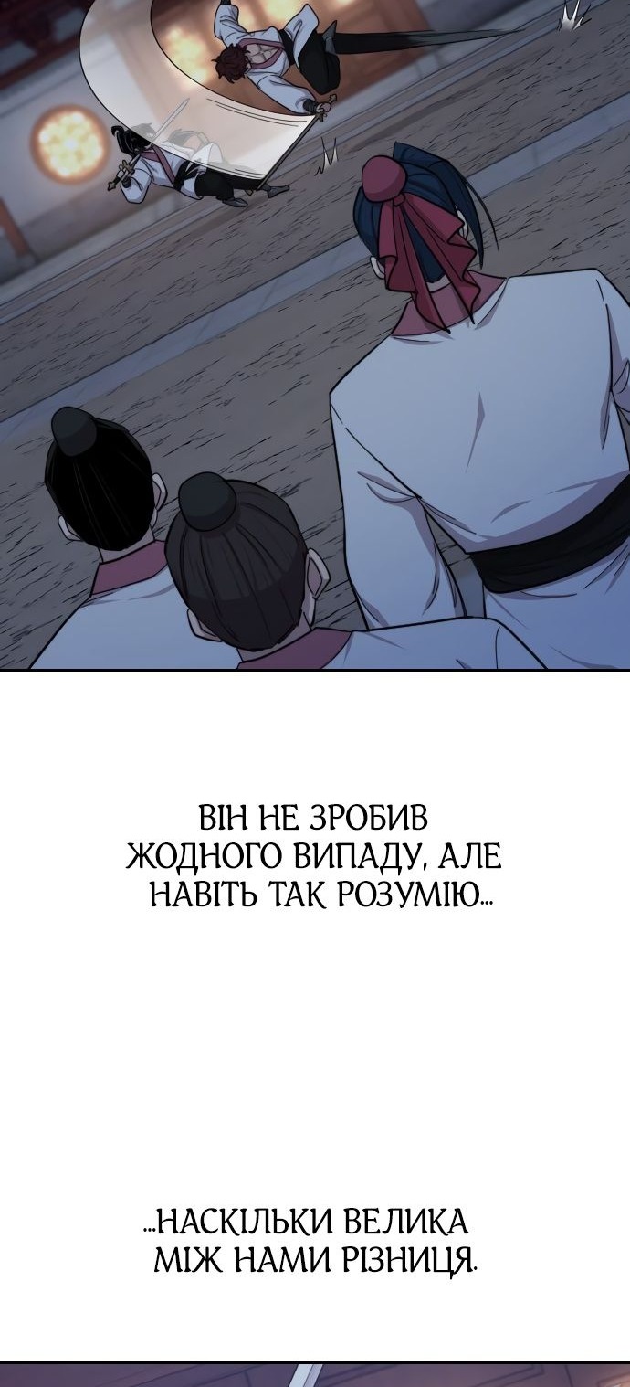 Сторінка 98