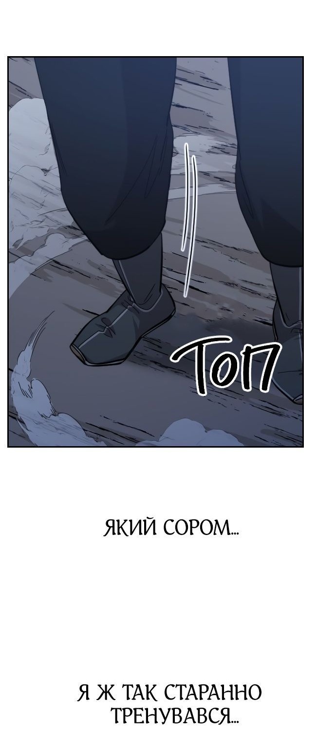 Сторінка 106