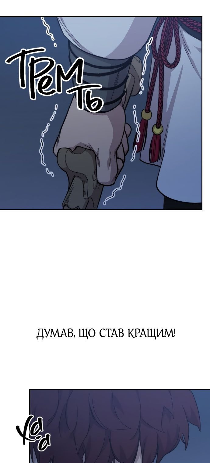 Сторінка 107