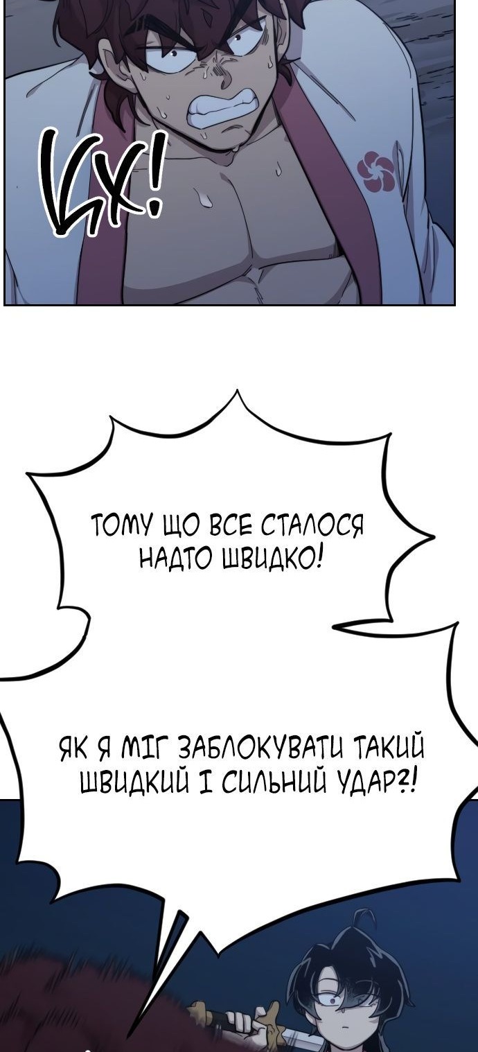 Сторінка 24