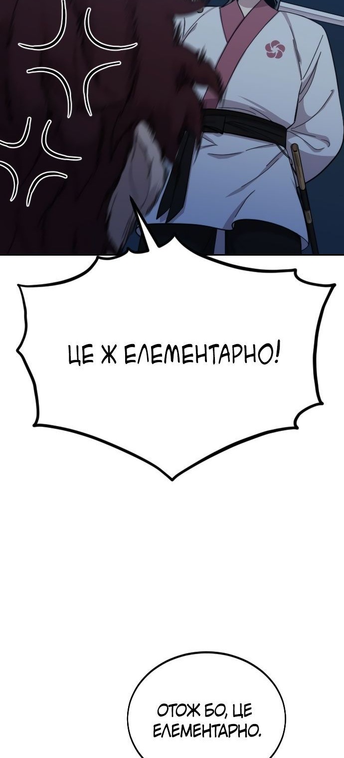 Сторінка 25