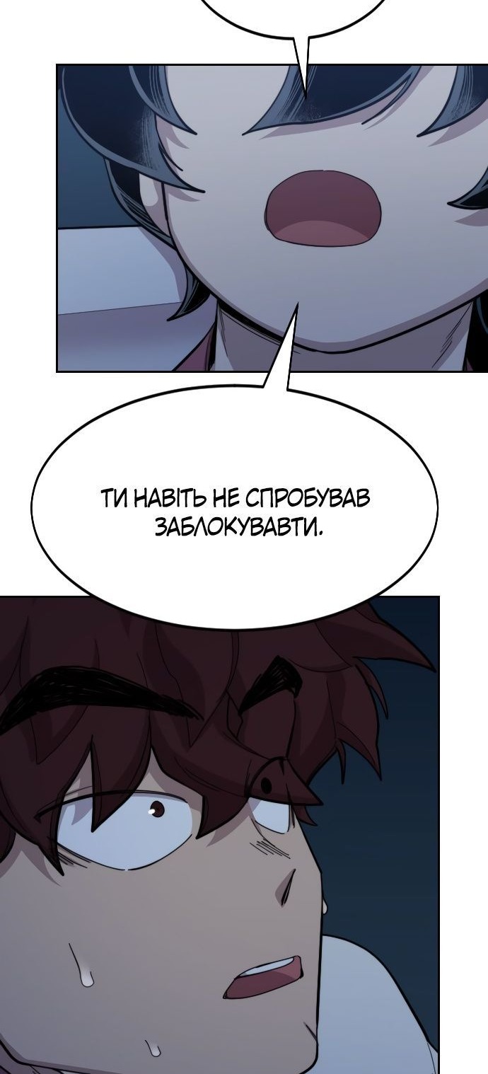 Сторінка 26