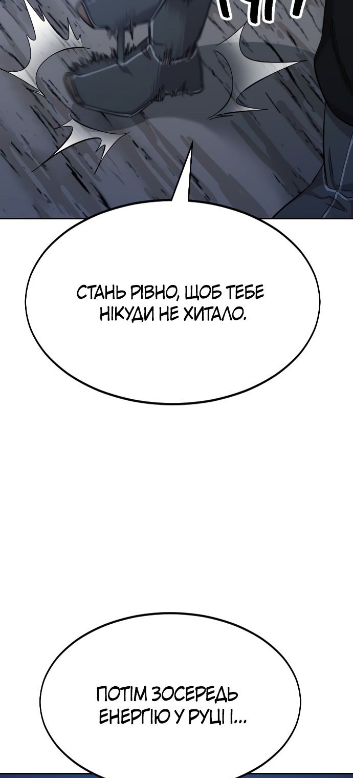 Сторінка 34