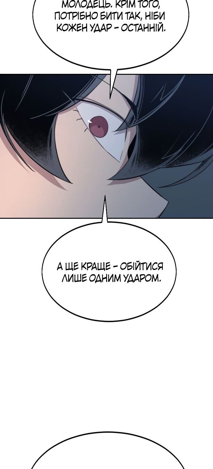 Сторінка 42