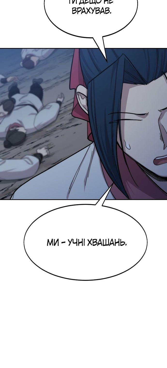 Сторінка 46