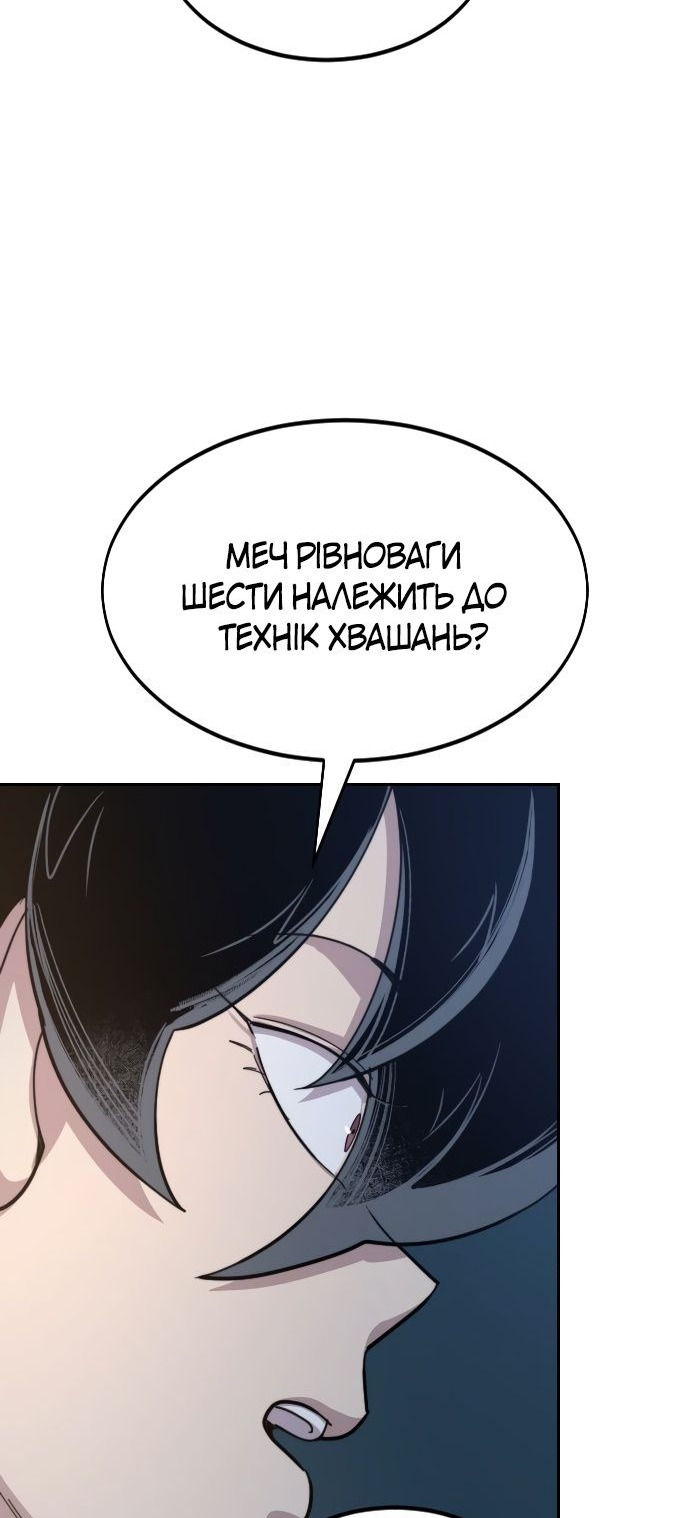 Сторінка 49