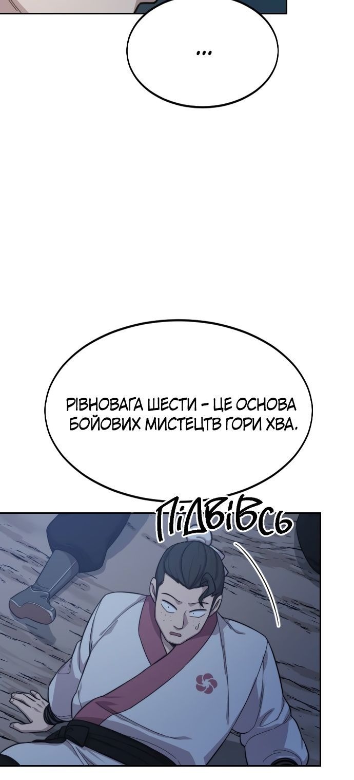 Сторінка 50