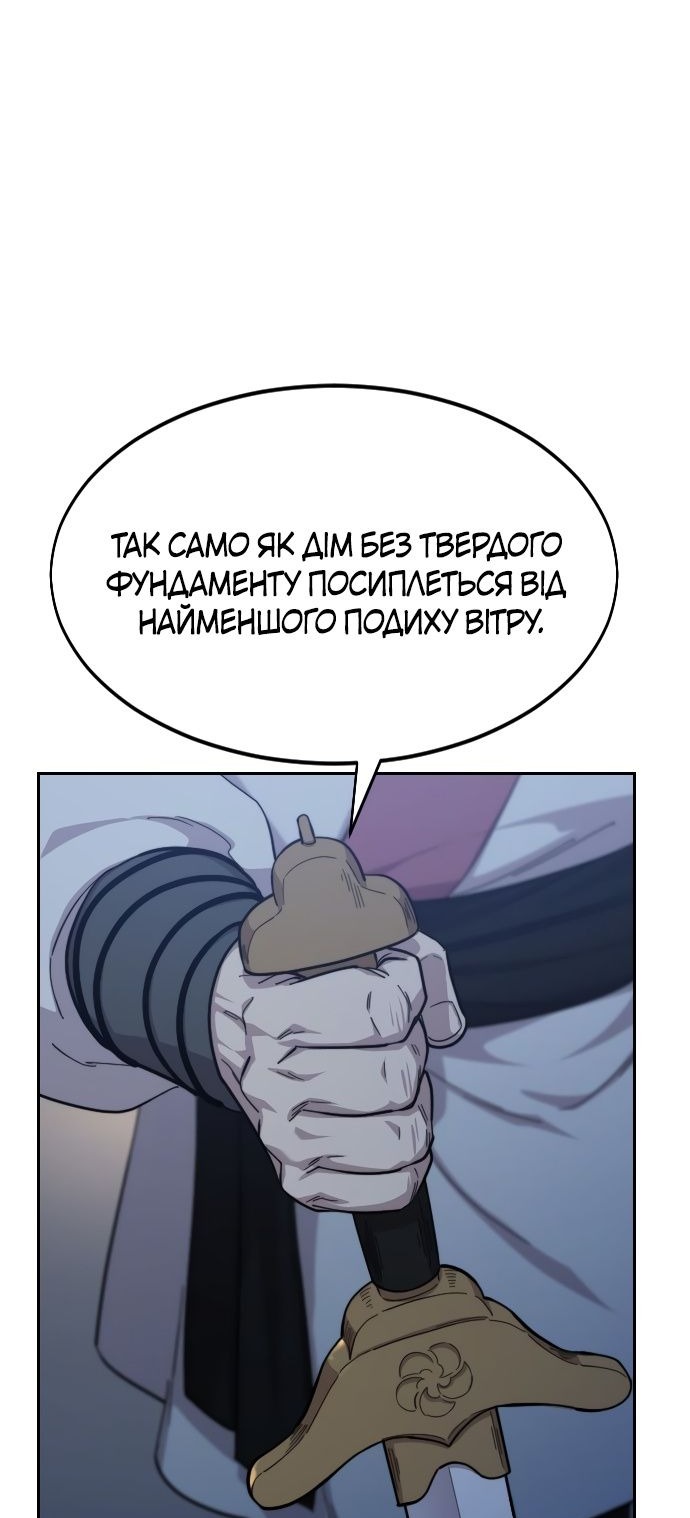 Сторінка 55