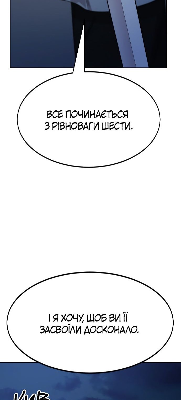 Сторінка 56