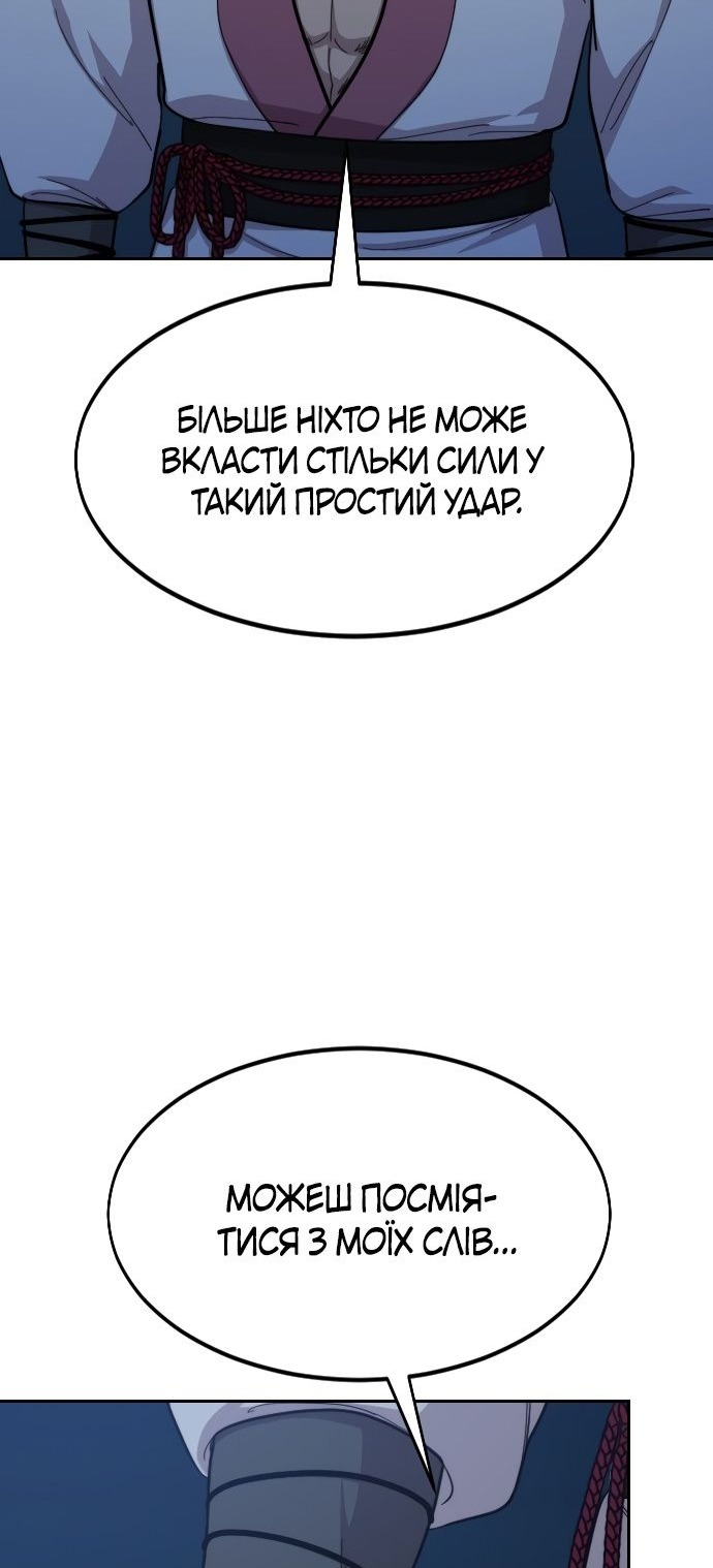 Сторінка 60