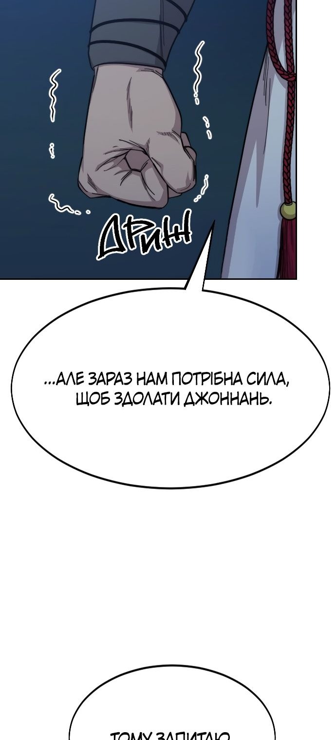 Сторінка 61