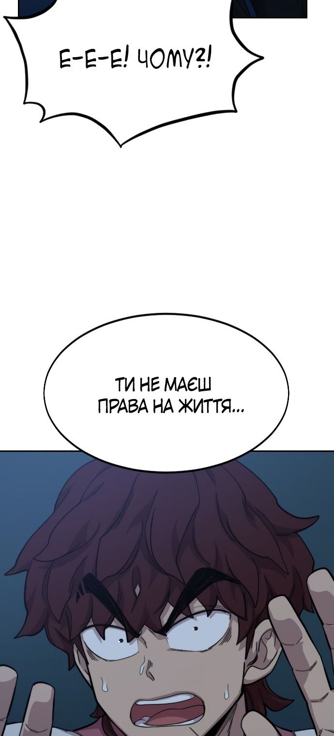 Сторінка 65