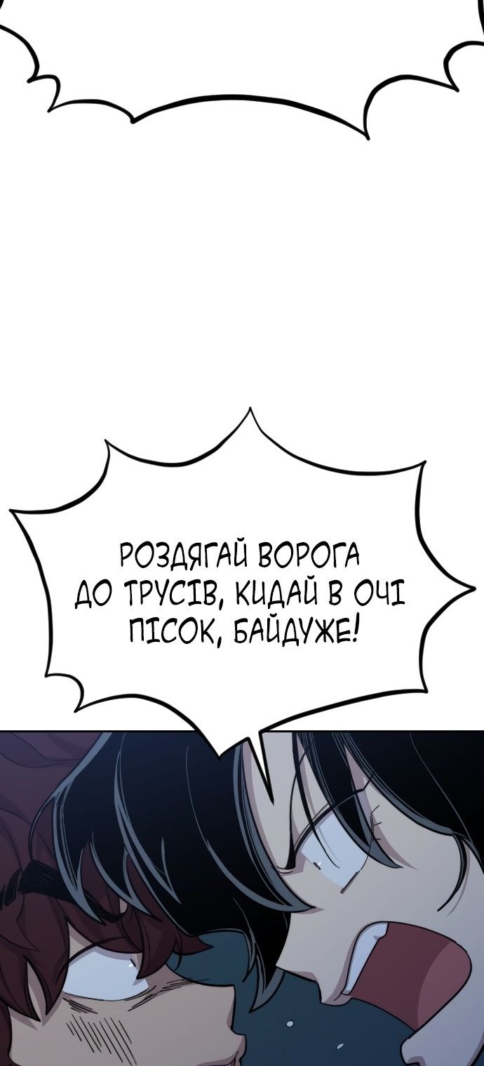 Сторінка 69