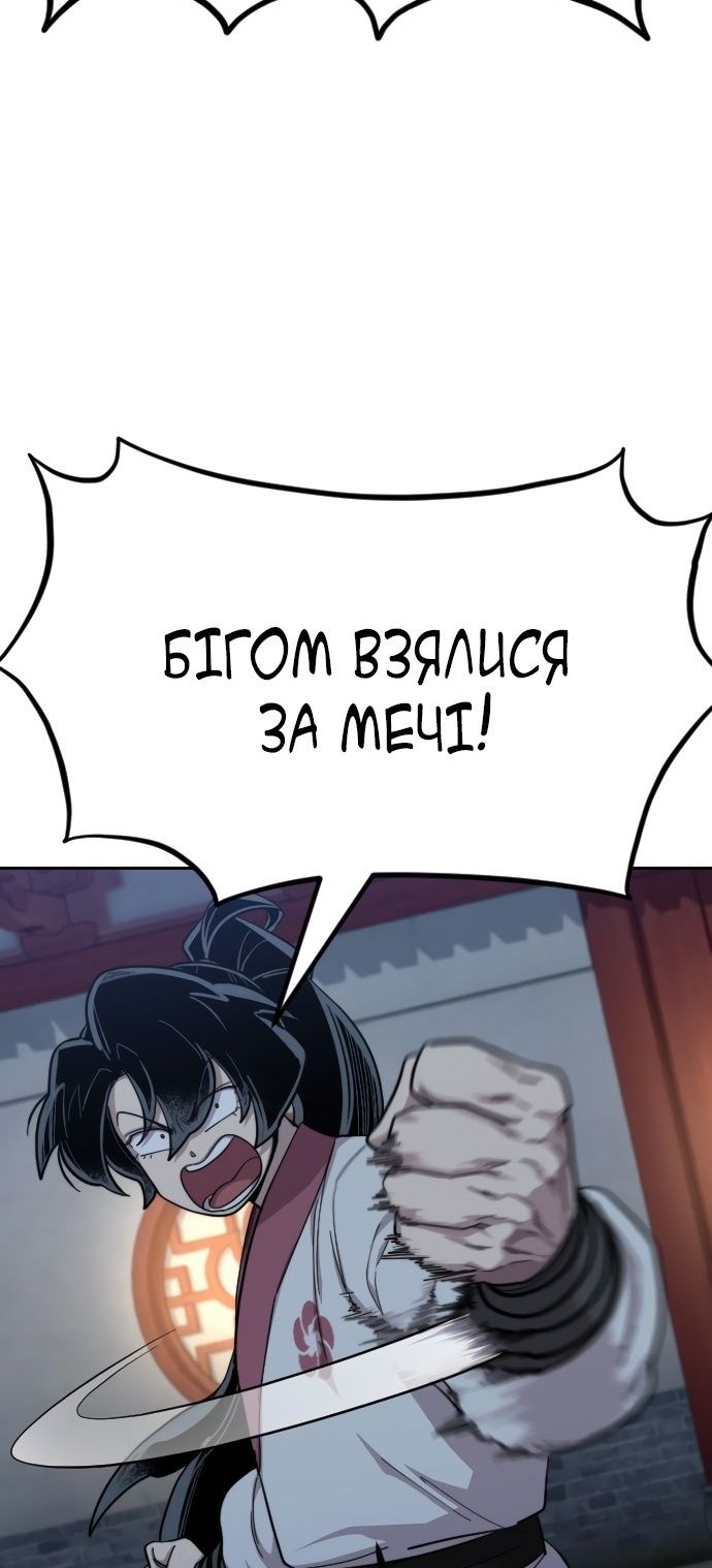 Сторінка 74