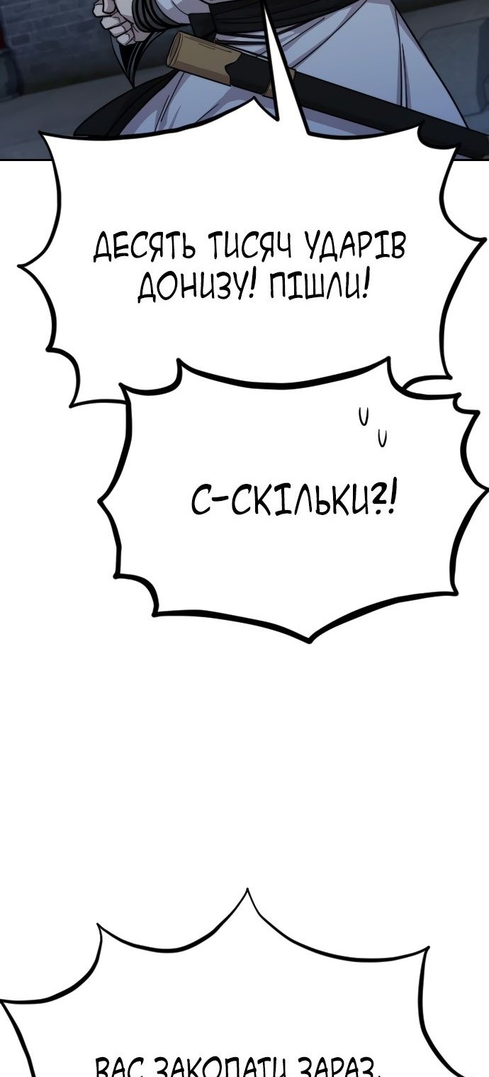 Сторінка 75