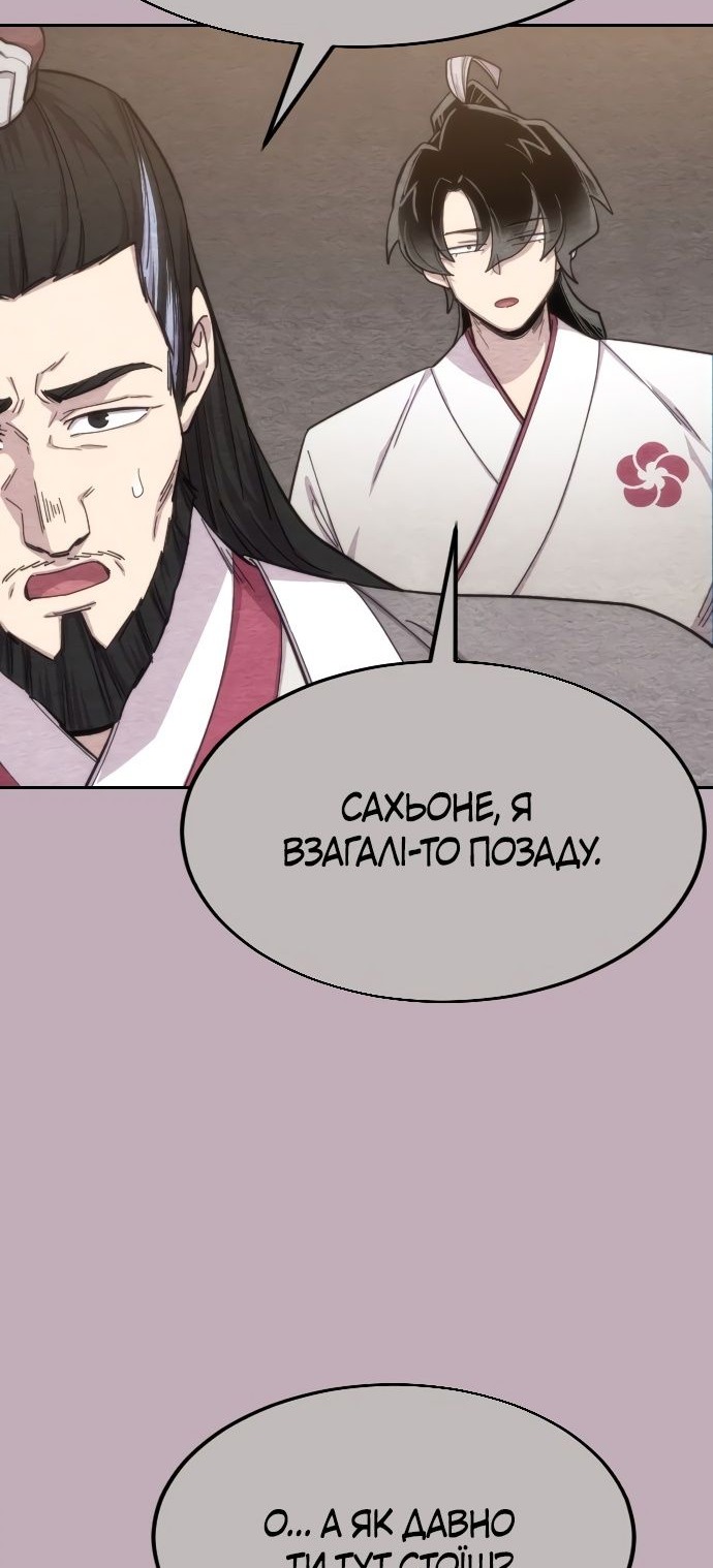 Сторінка 83
