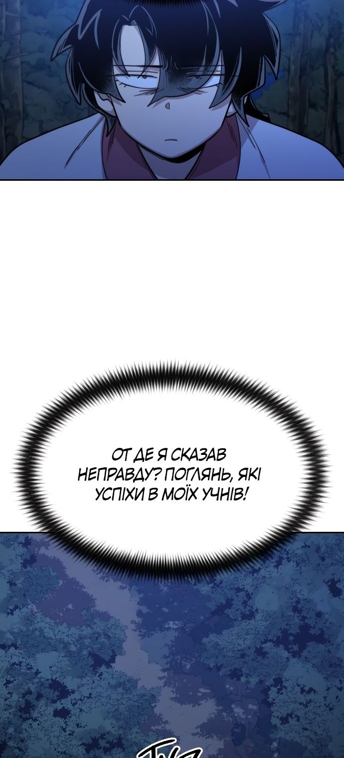Сторінка 85
