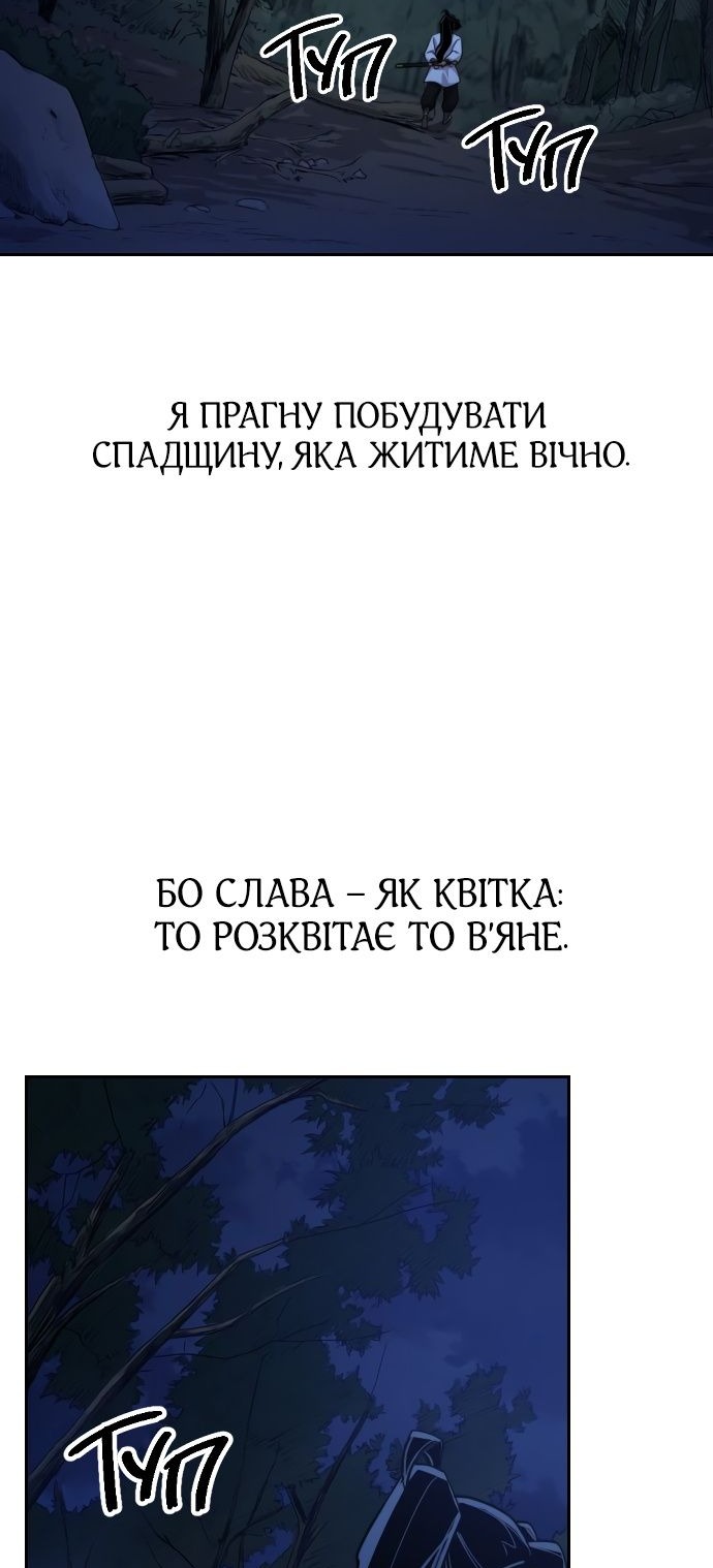 Сторінка 89