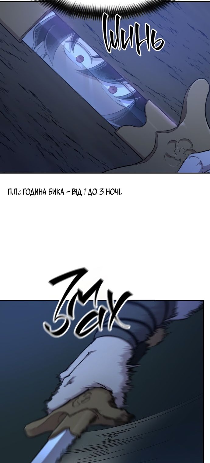 Сторінка 94