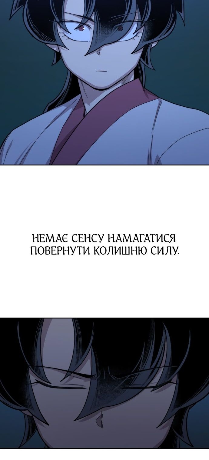 Сторінка 97