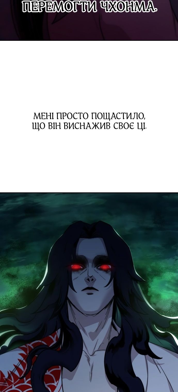 Сторінка 100