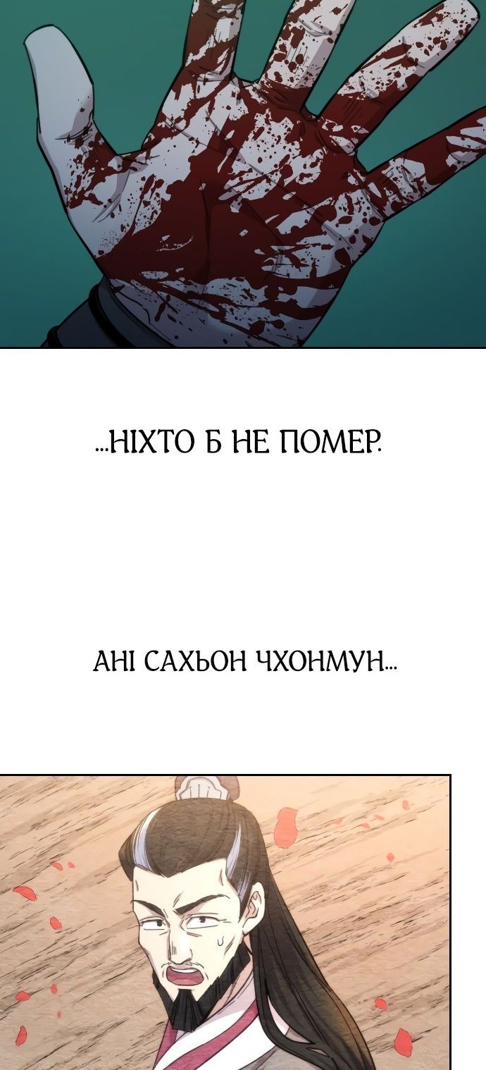 Сторінка 103