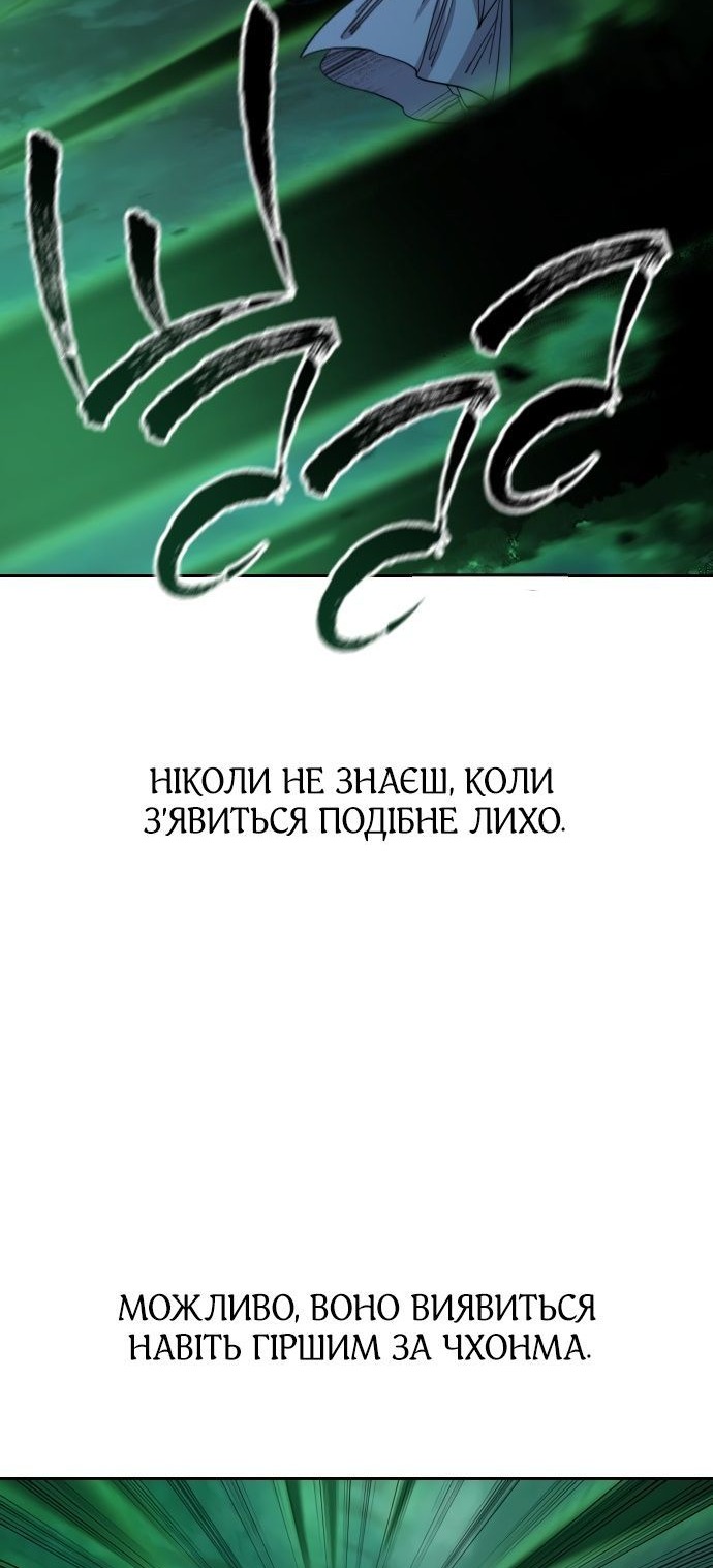 Сторінка 107