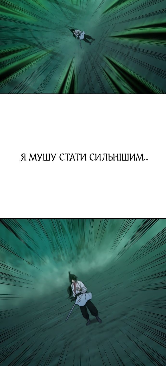 Сторінка 108