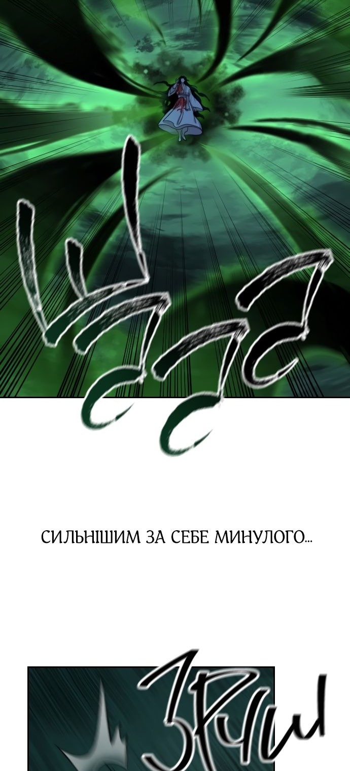 Сторінка 112