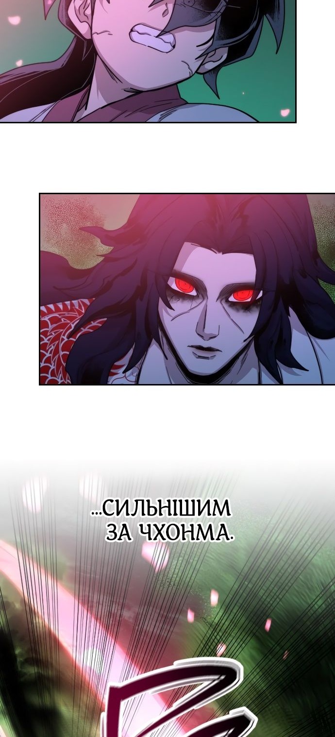 Сторінка 116