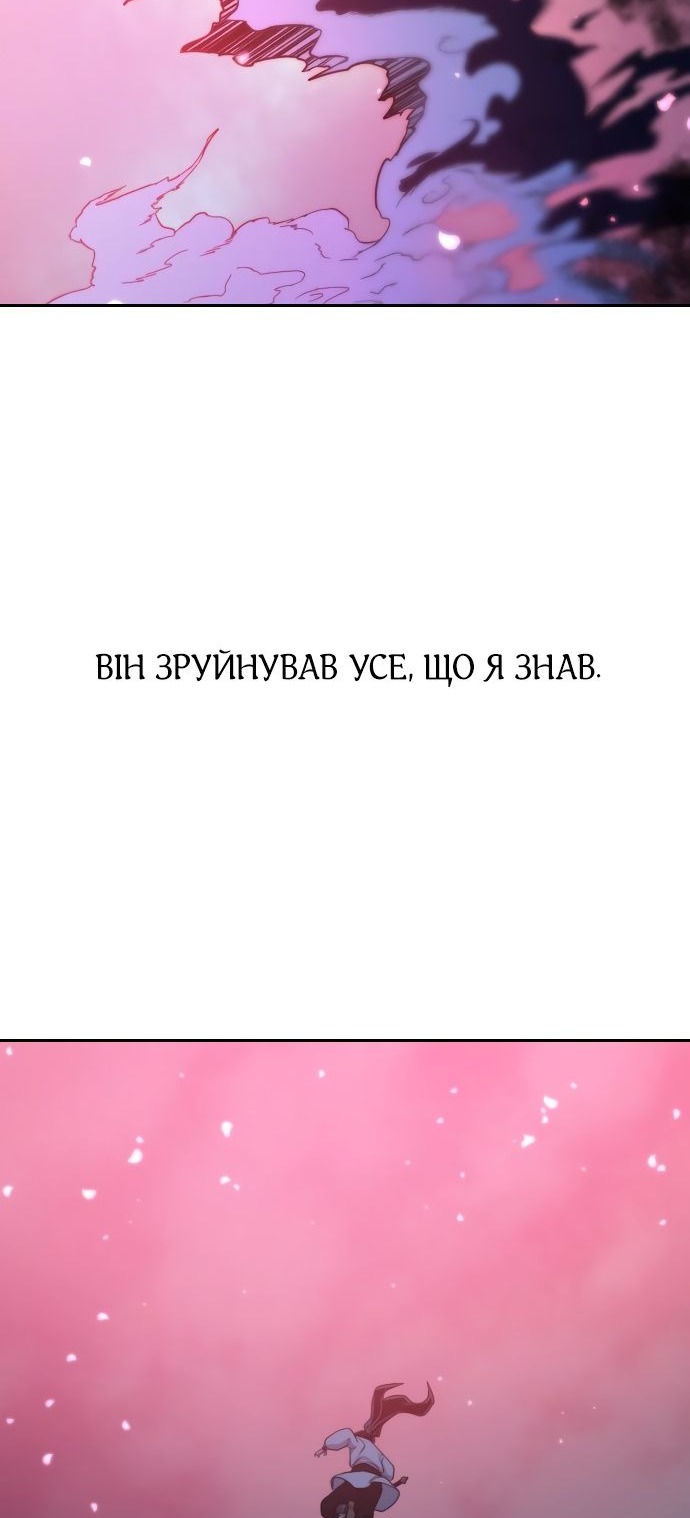 Сторінка 119