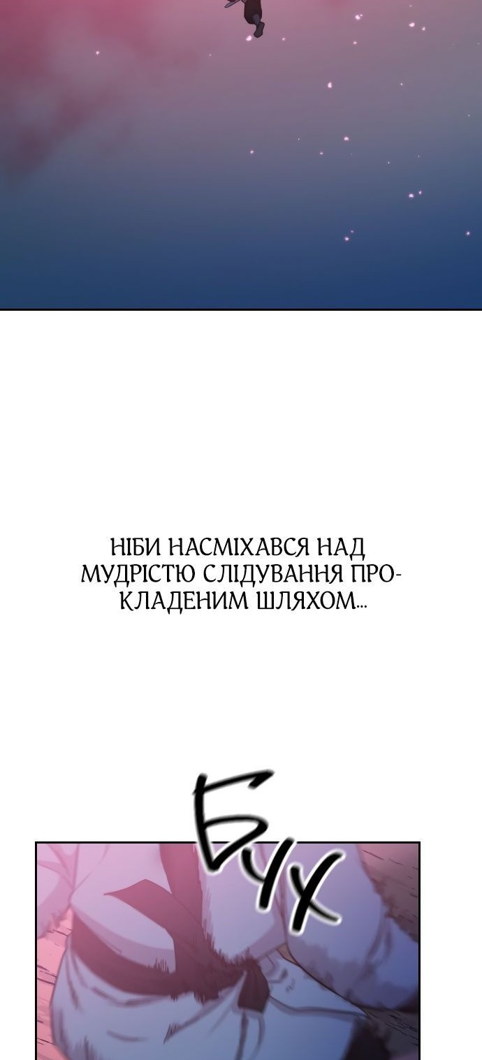 Сторінка 120