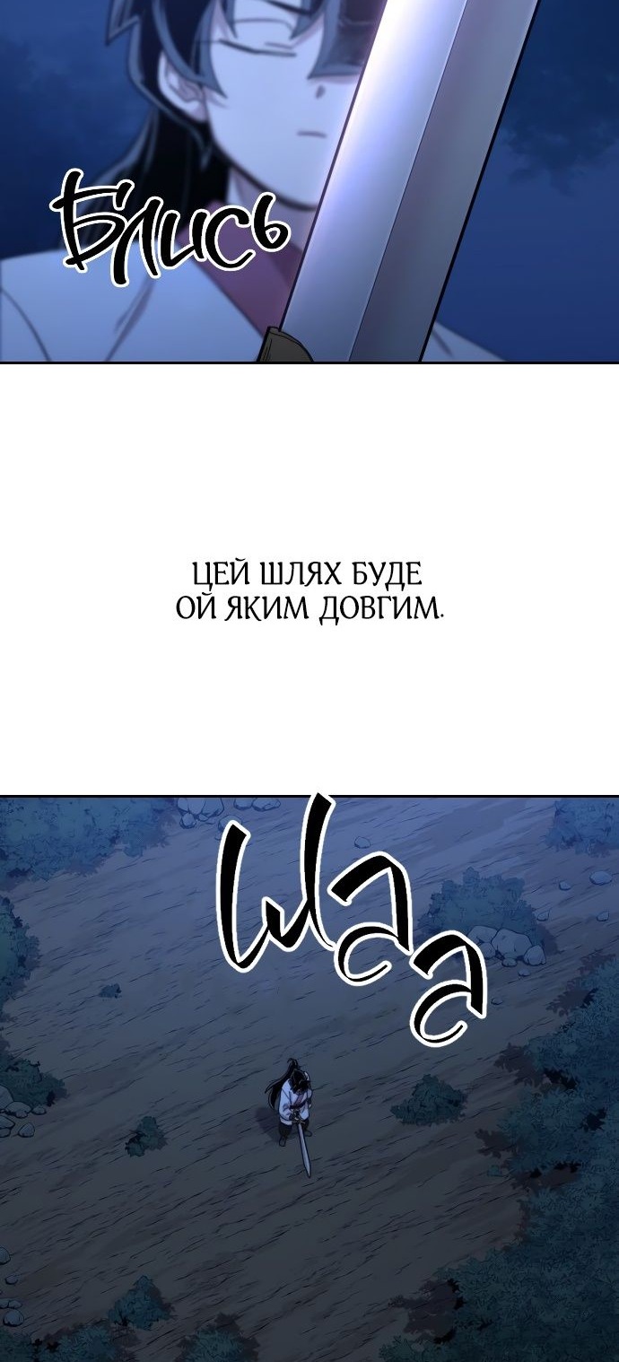 Сторінка 3