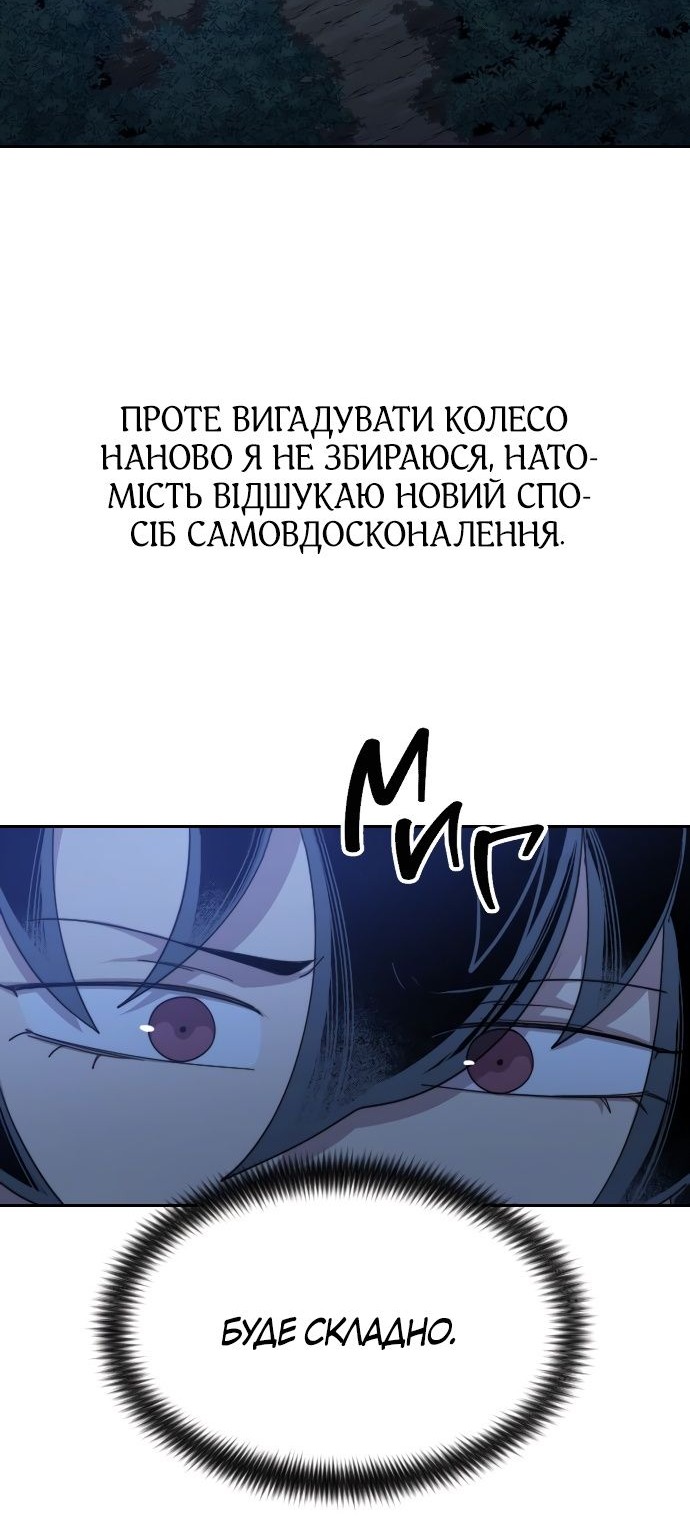 Сторінка 4