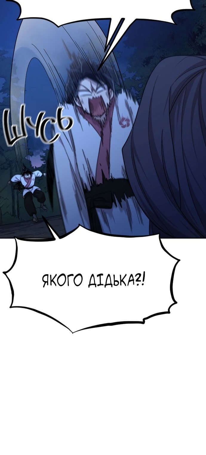 Сторінка 7