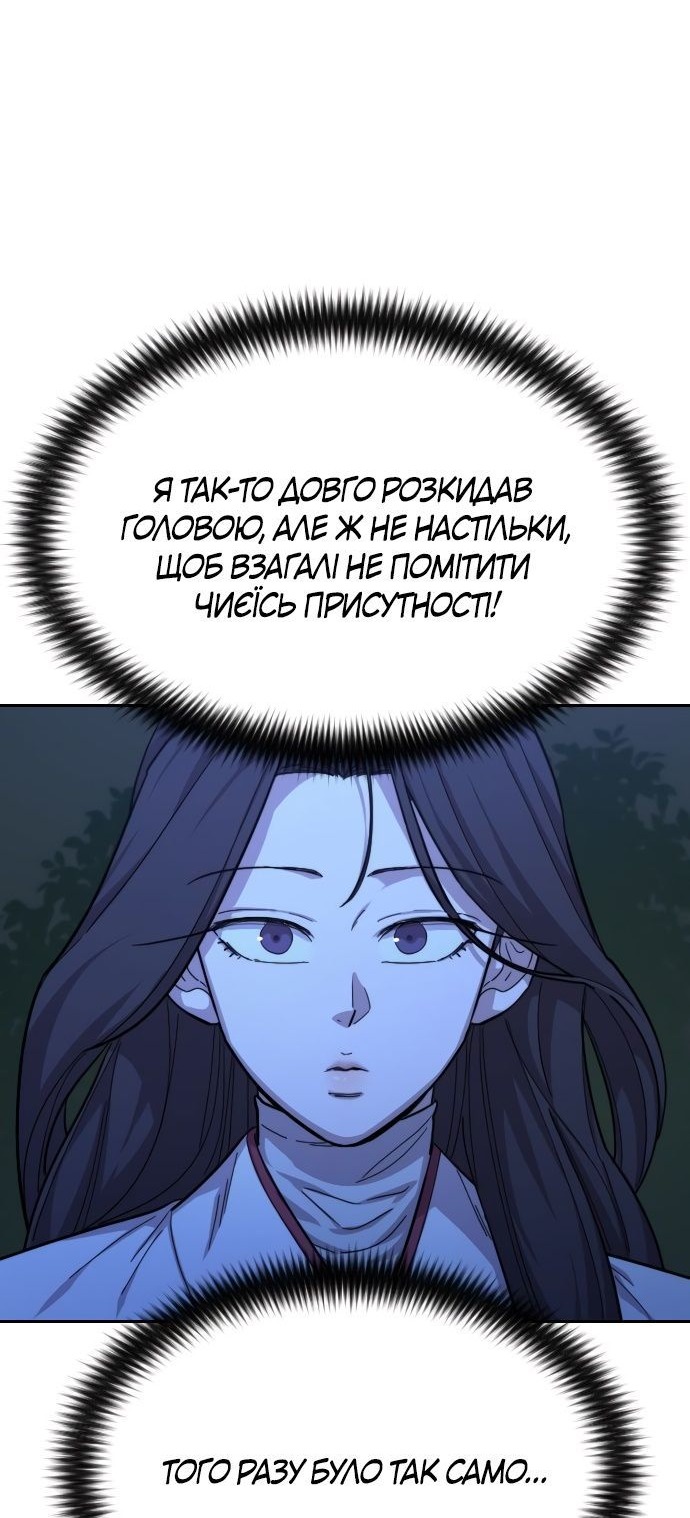 Сторінка 10