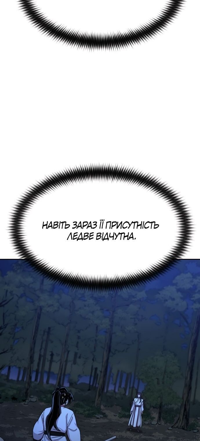 Сторінка 11
