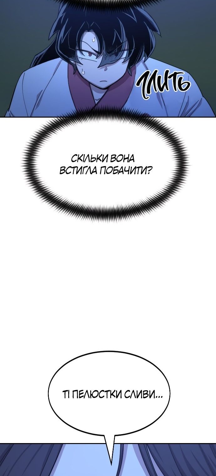 Сторінка 13