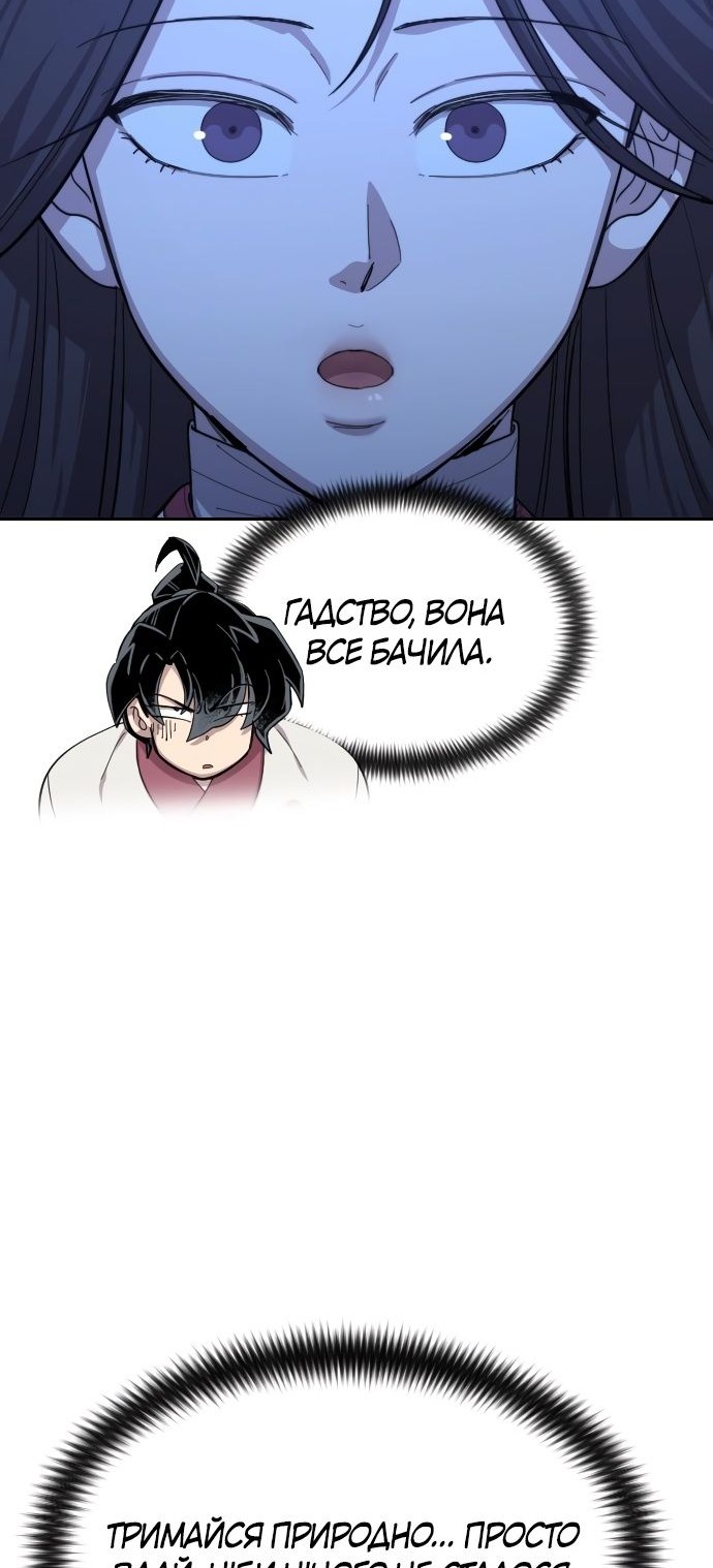 Сторінка 14