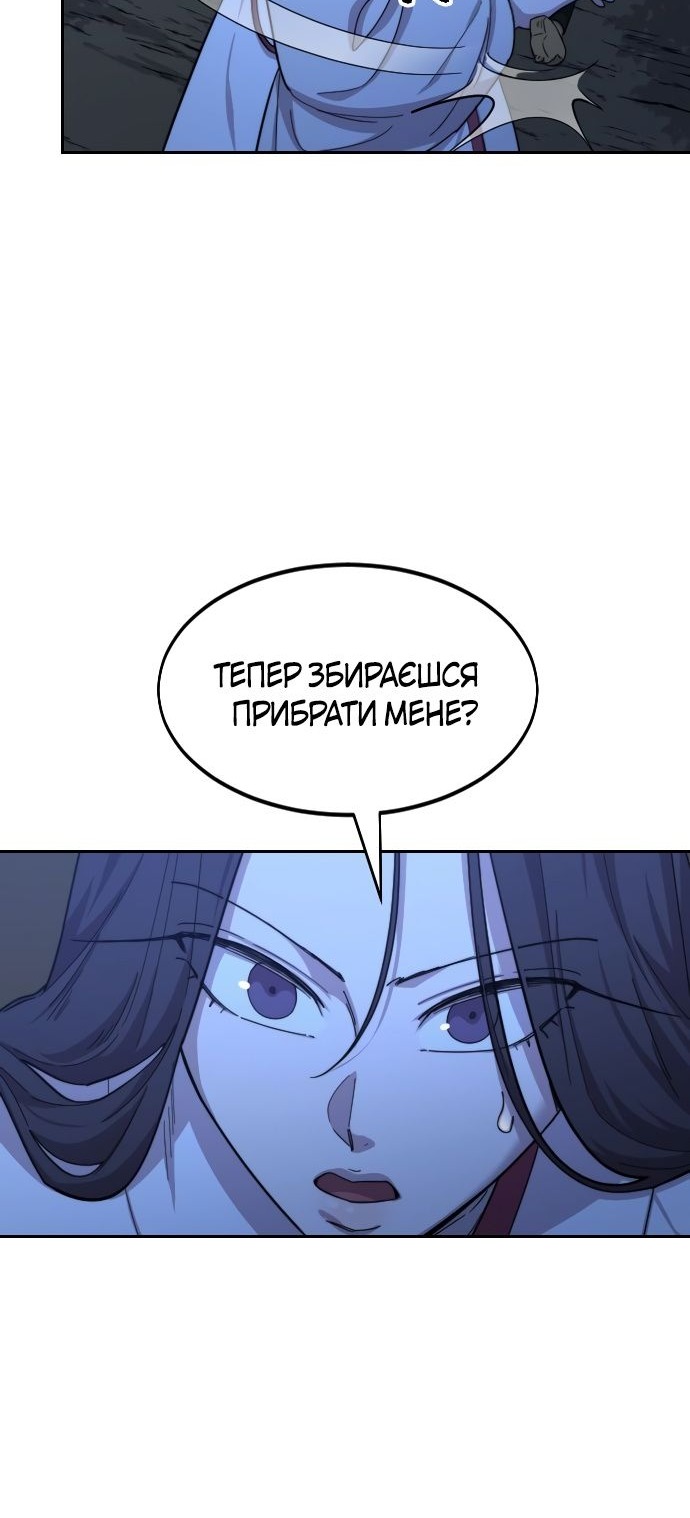 Сторінка 16