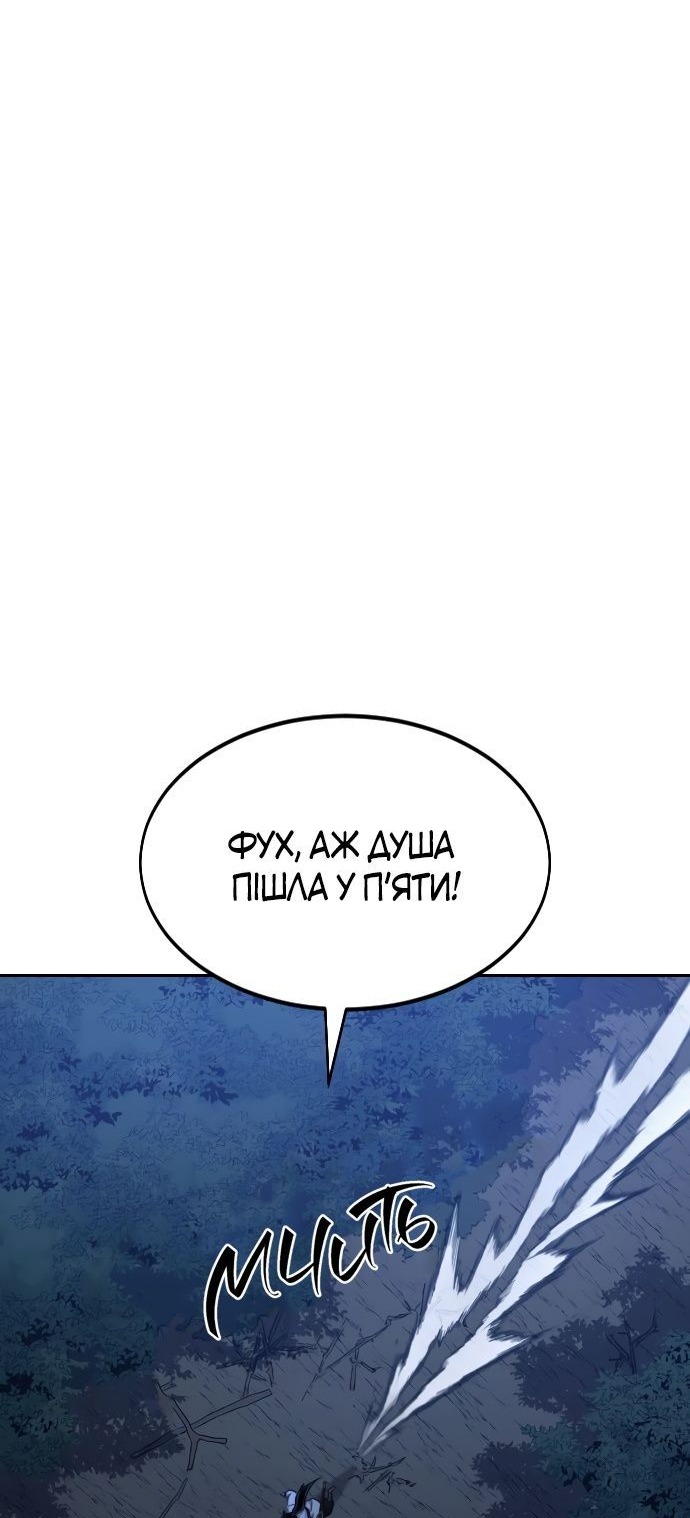 Сторінка 28