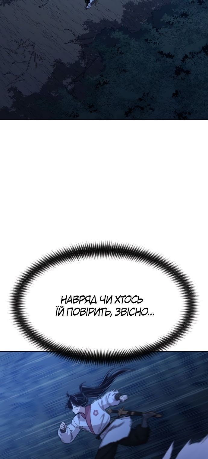 Сторінка 29